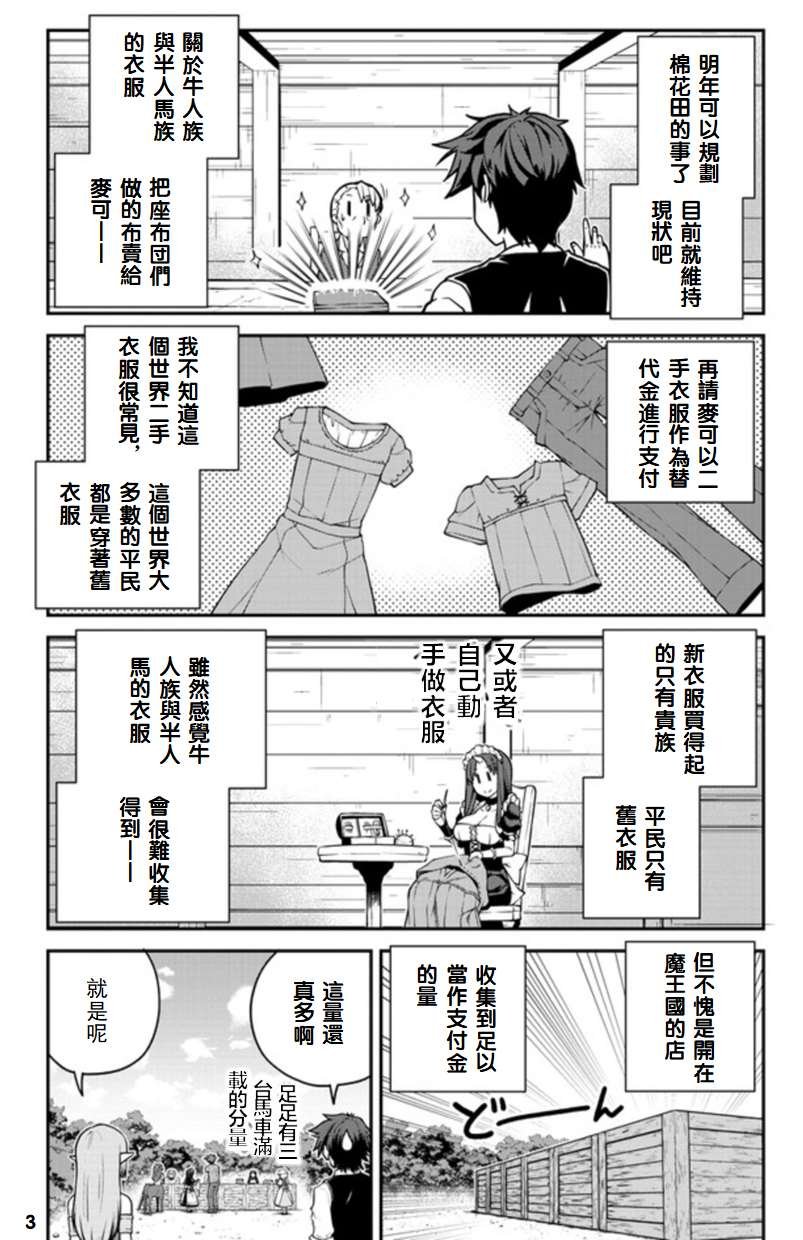 第131话