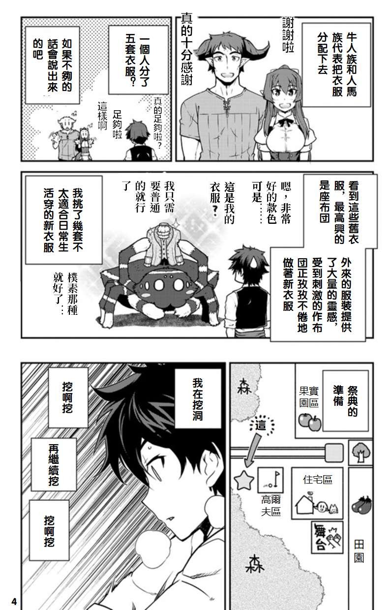 第131话