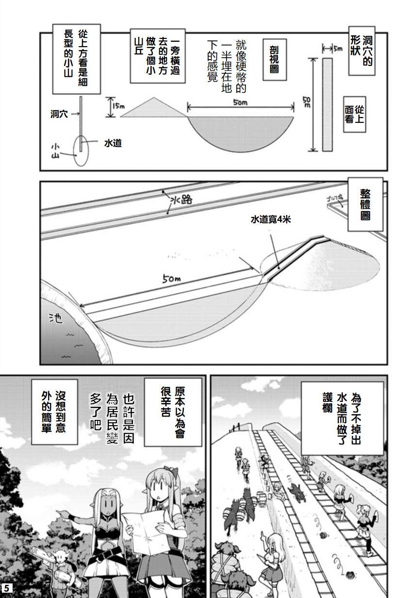 第131话
