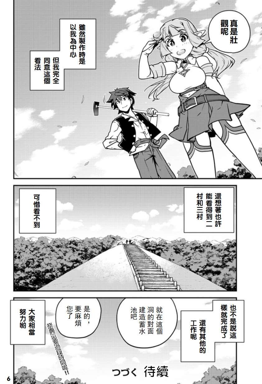 第131话