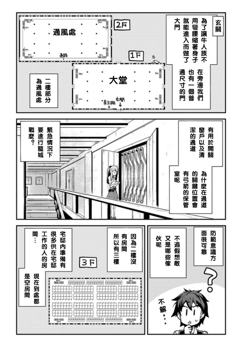 第132话