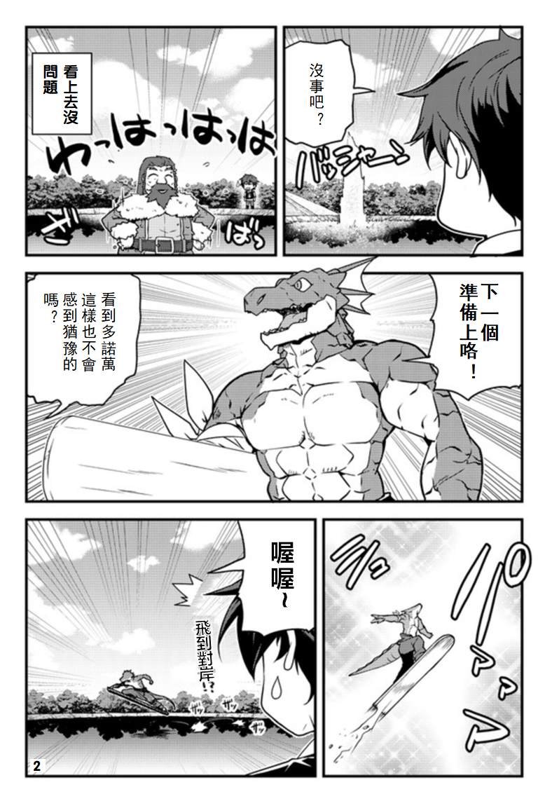 第135话