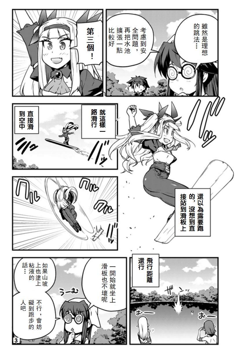 第135话