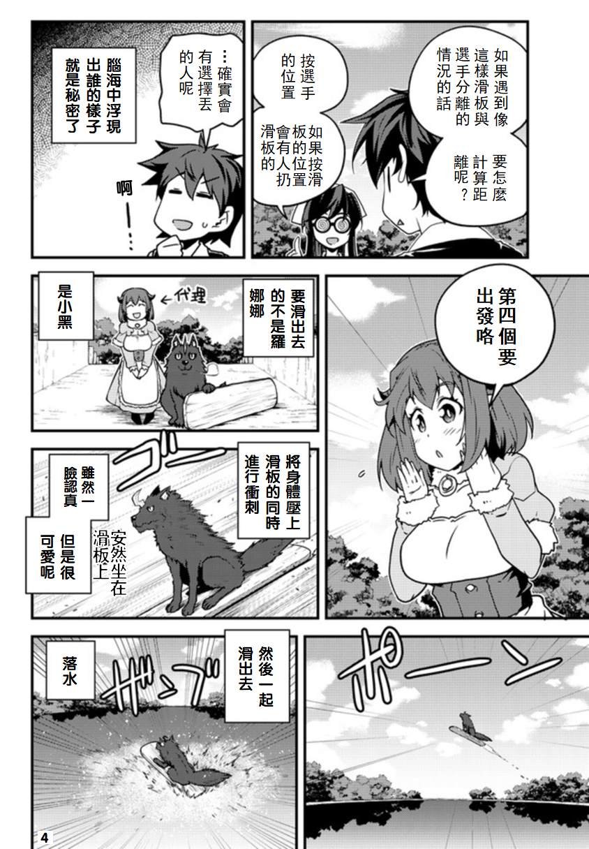 第135话