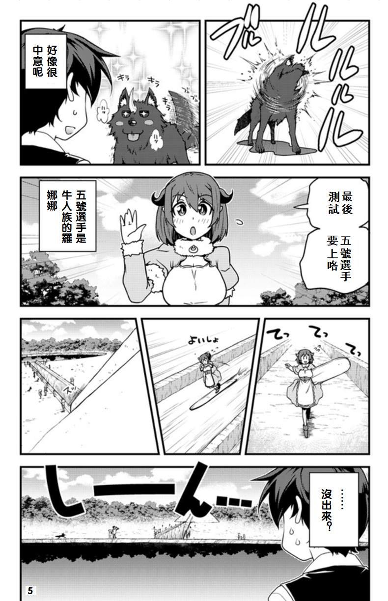 第135话