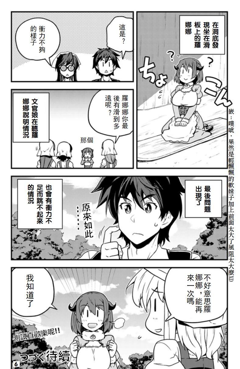 第135话