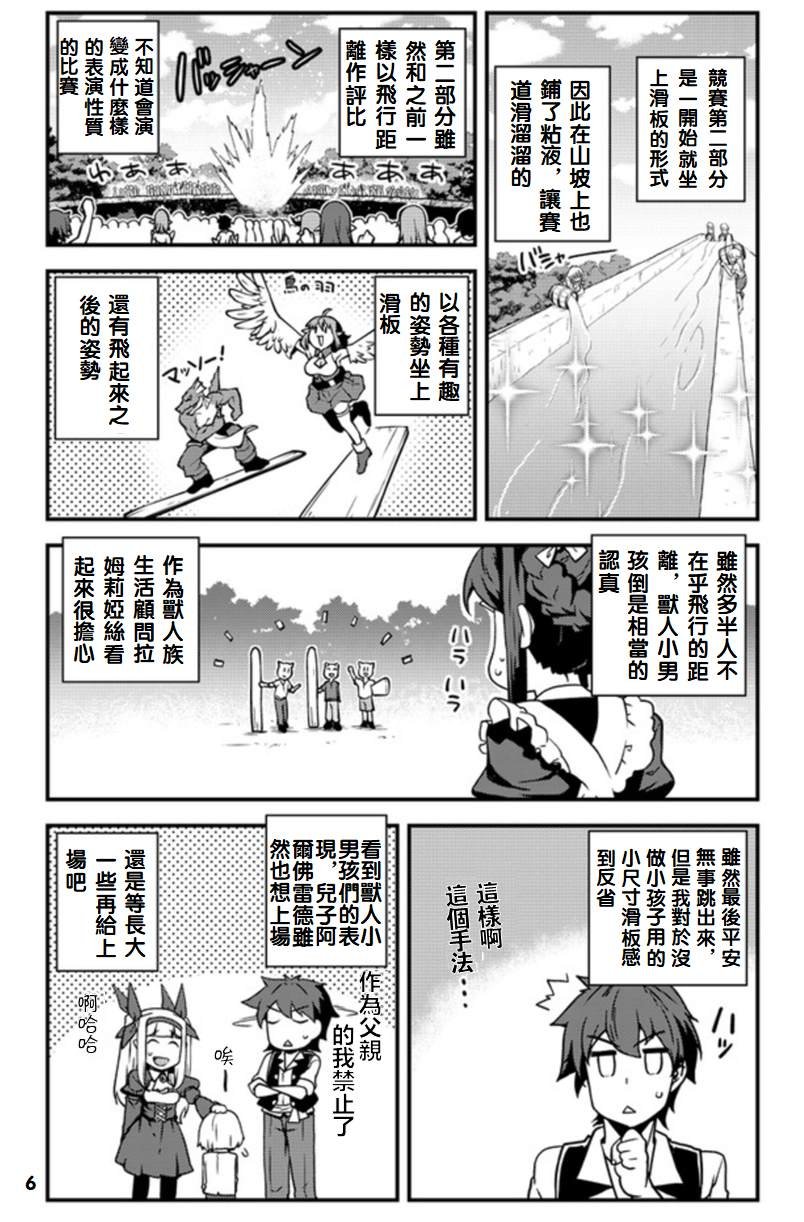 第137话