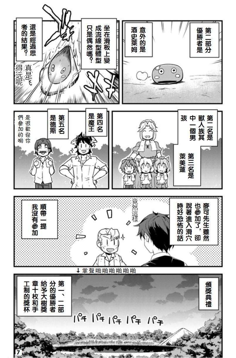 第137话