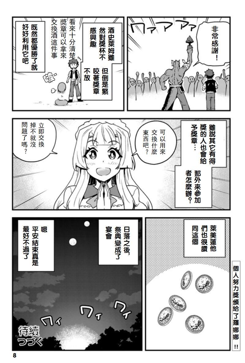 第137话