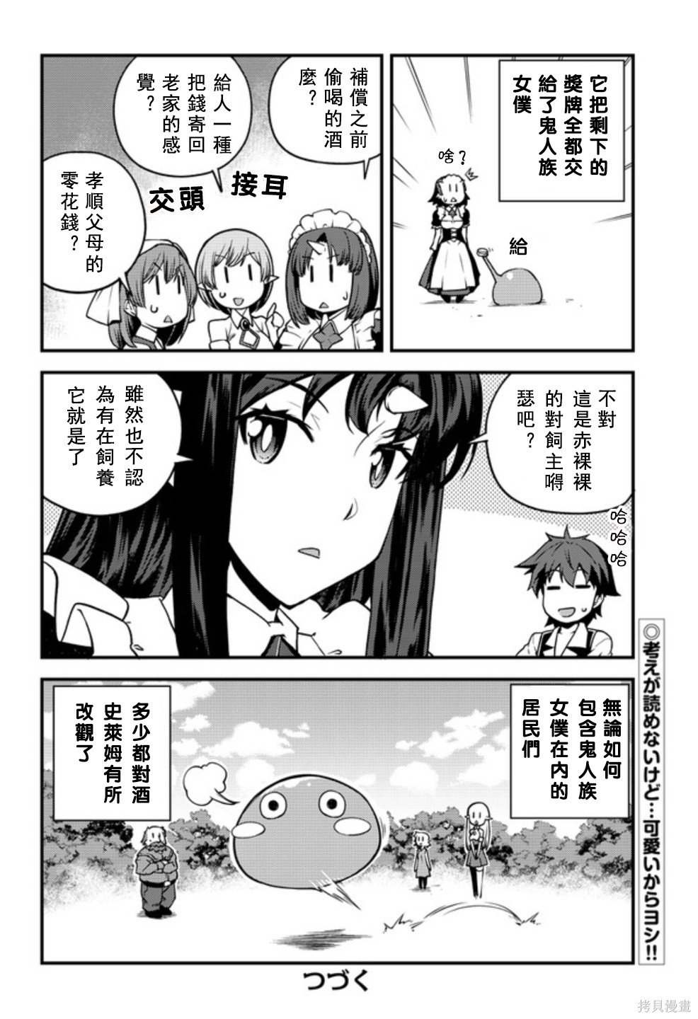 第139话