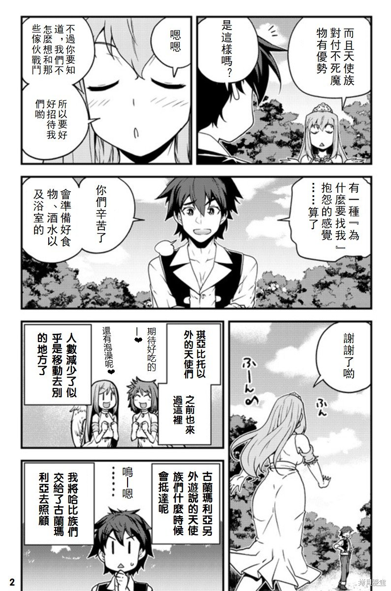 第140话