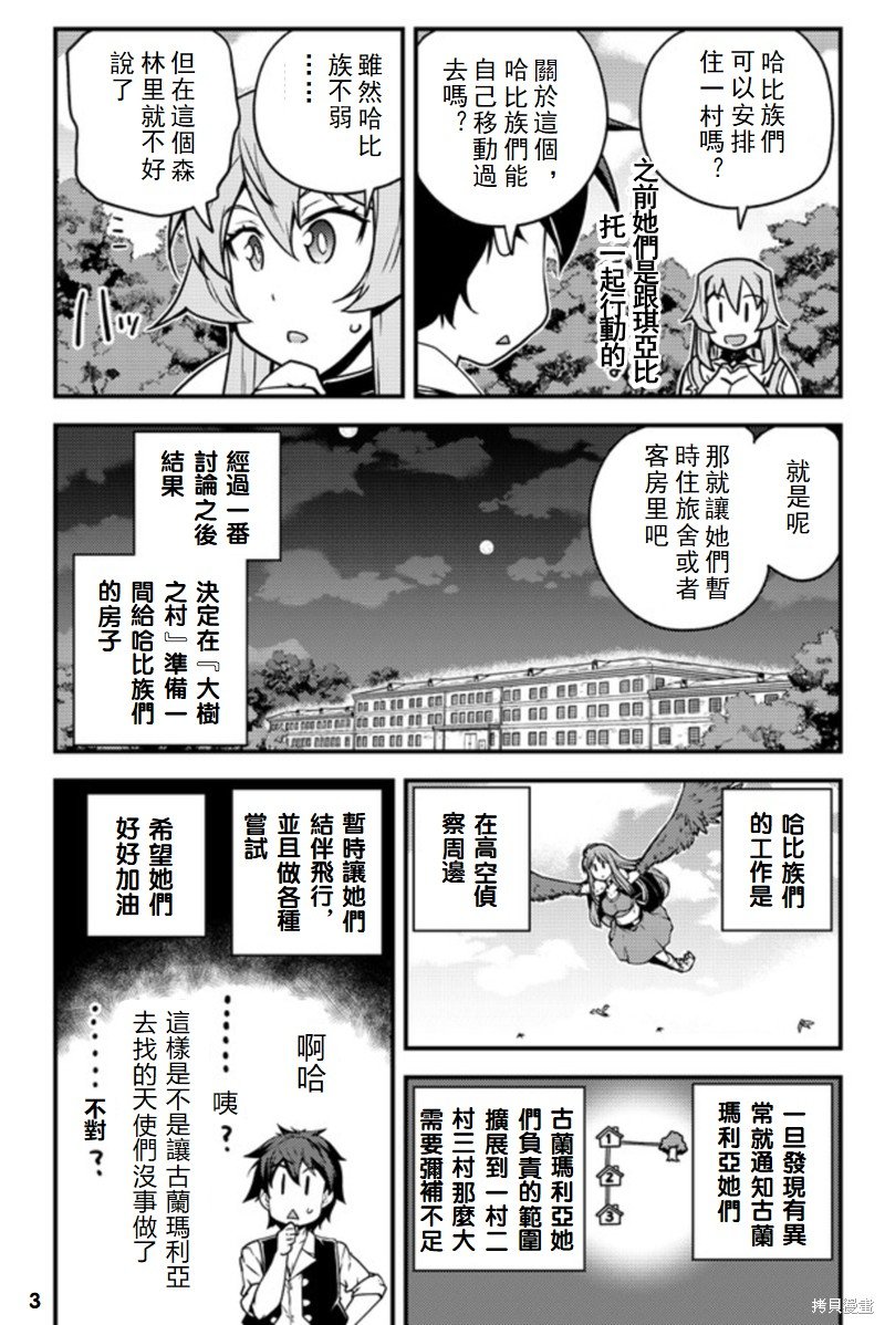 第140话