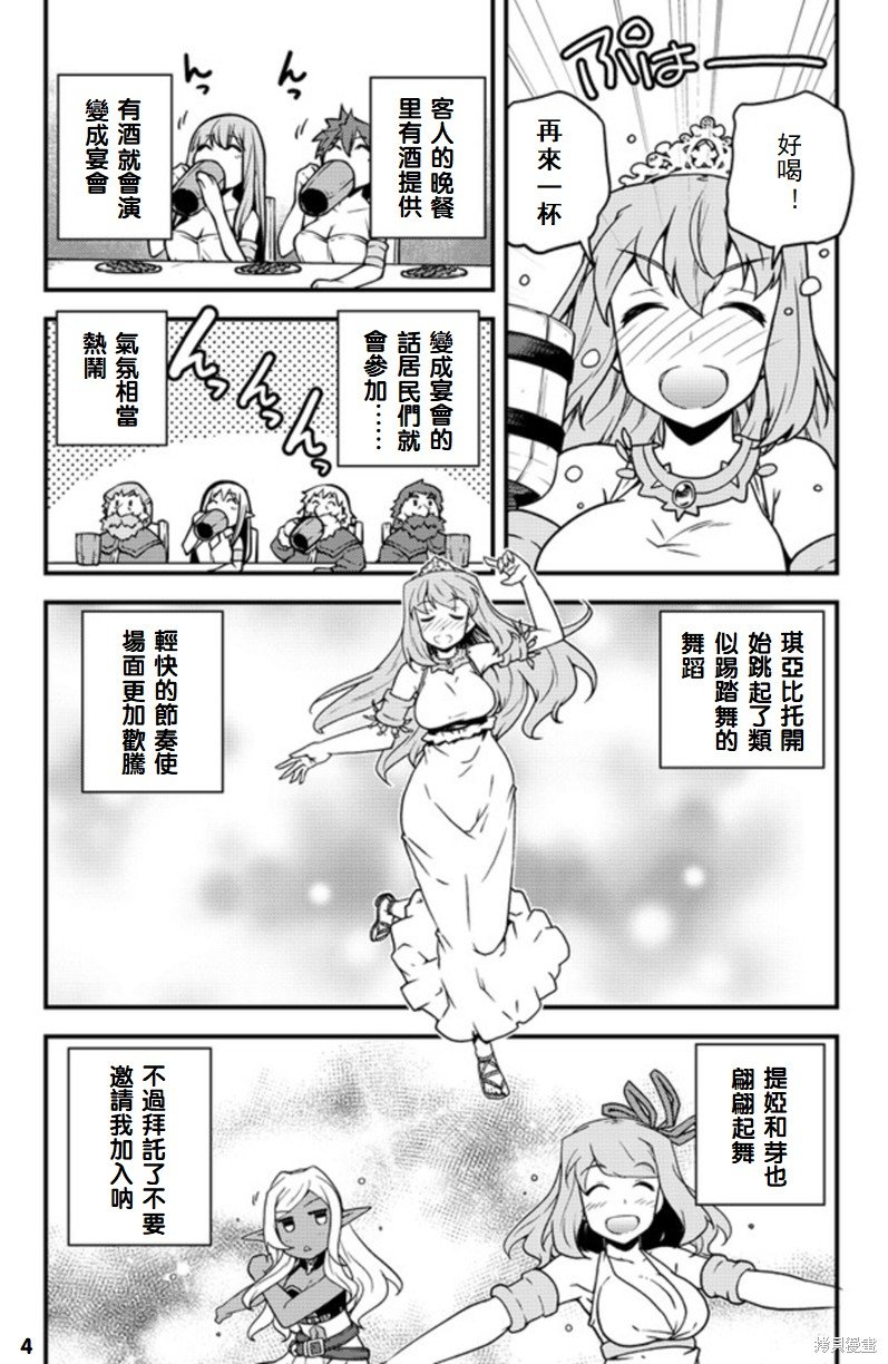第140话
