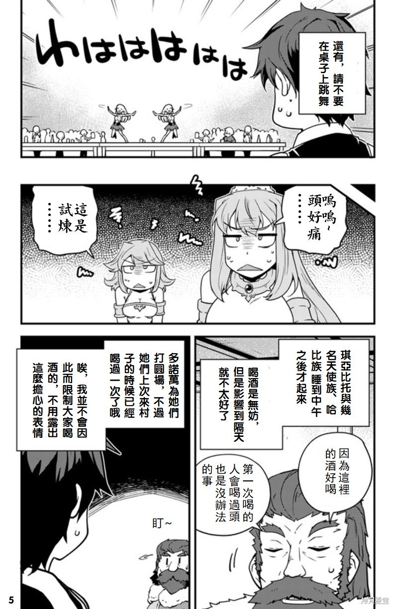 第140话