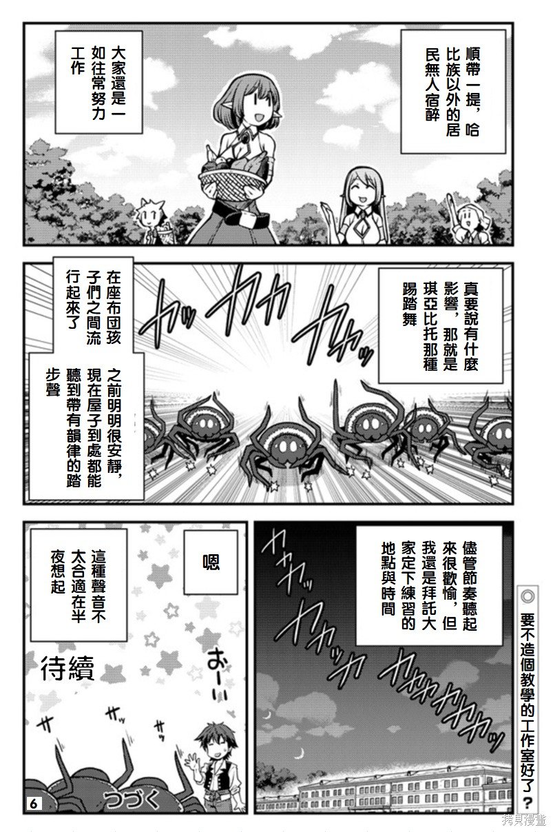 第140话