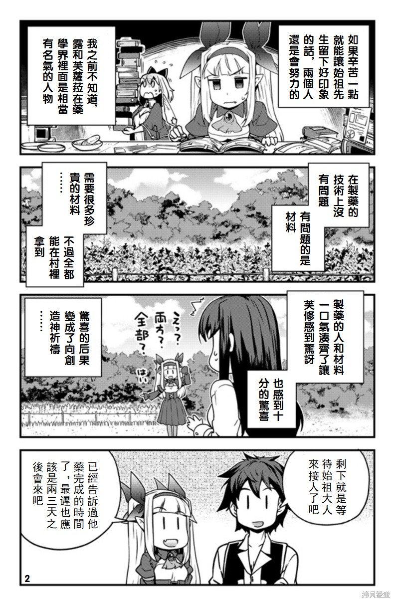 第141话