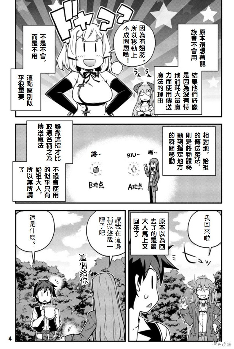 第141话