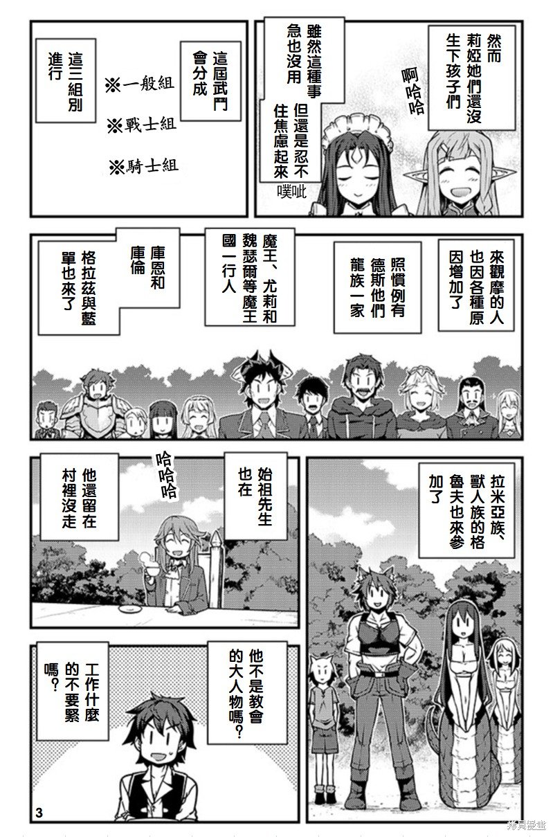 第142话