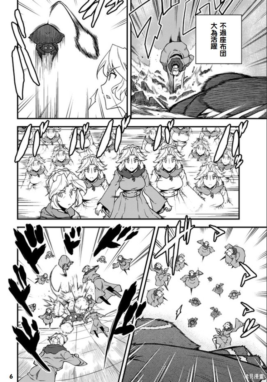 第143话