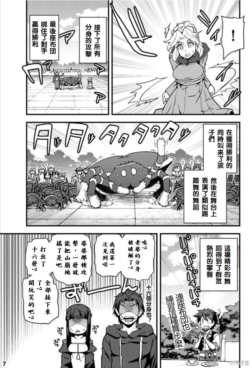 第143话
