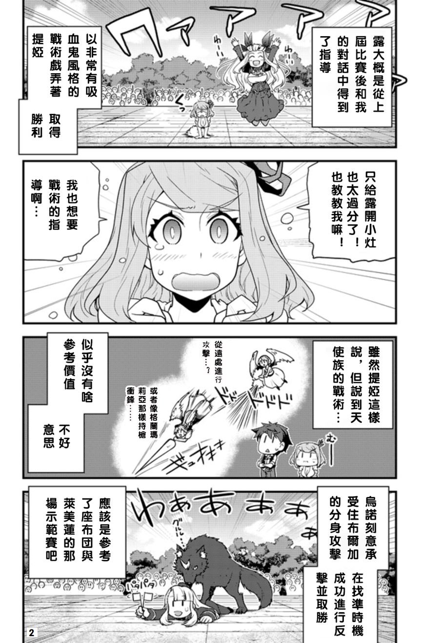 第145话