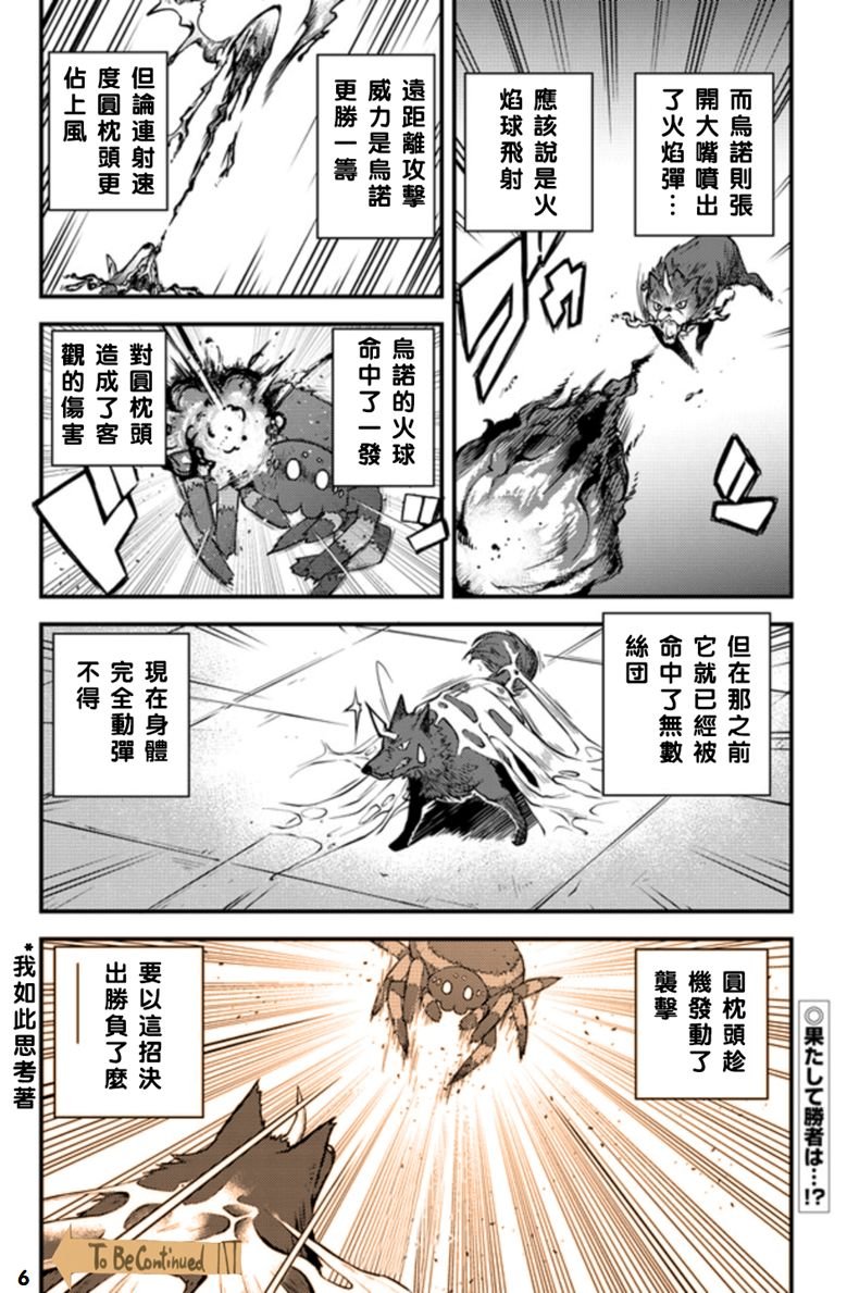 第145话