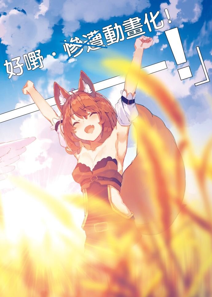 第145话