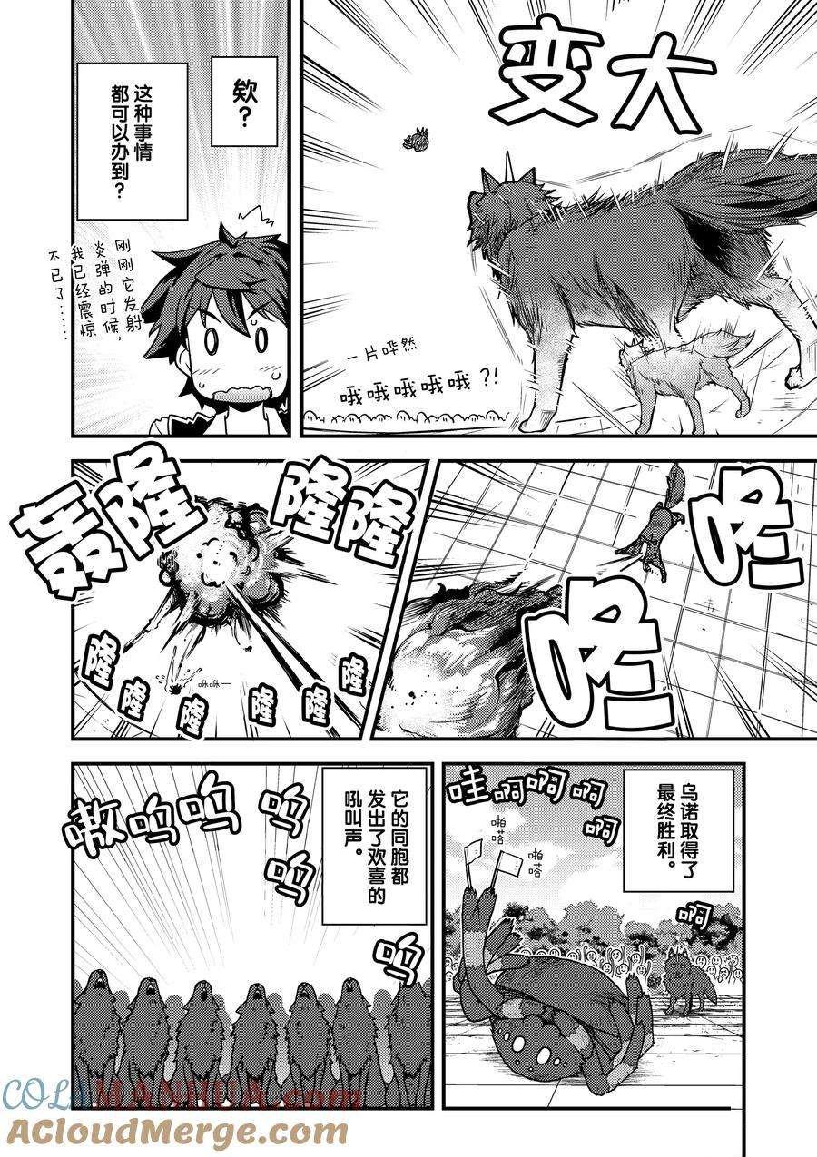 第146话
