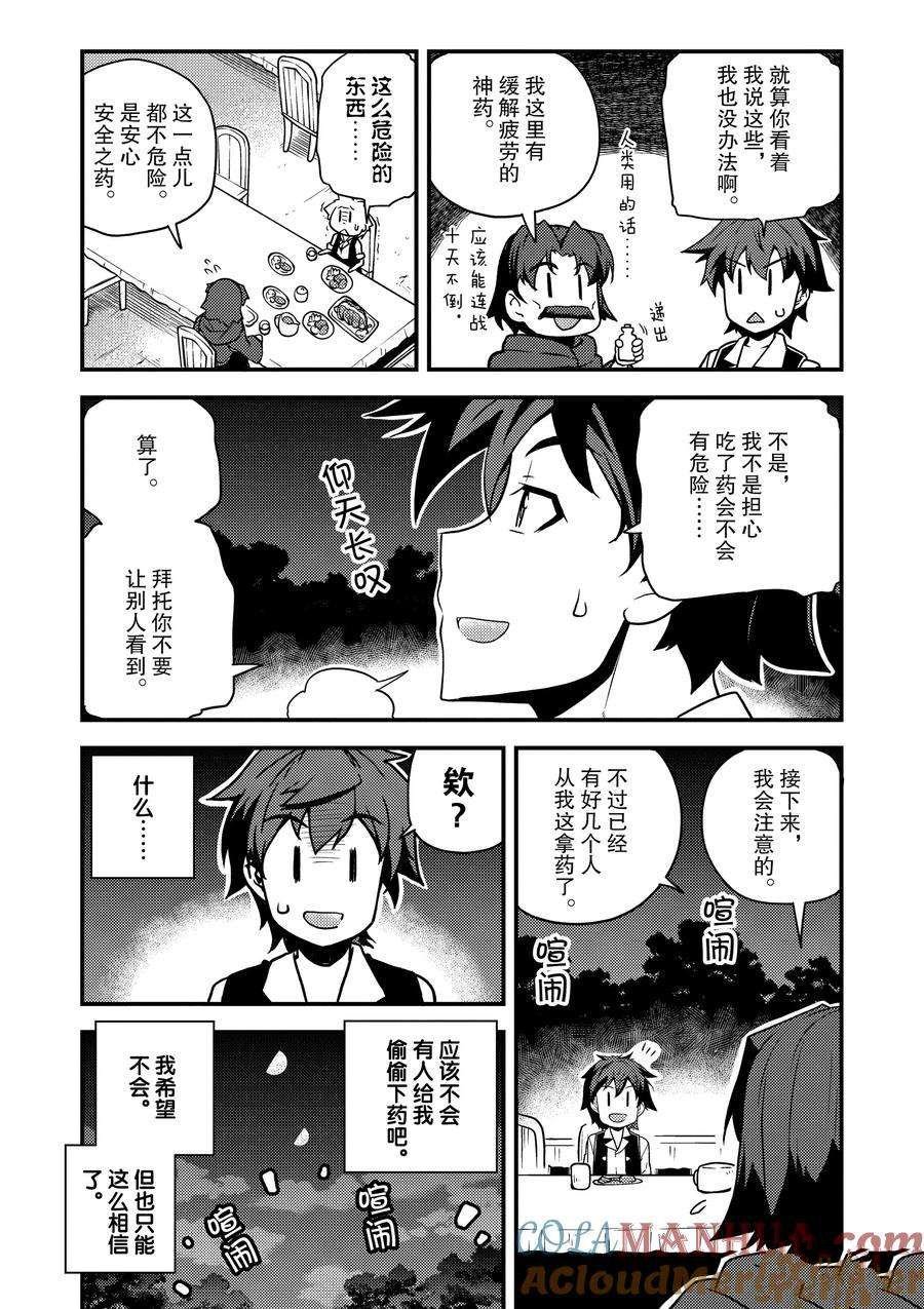 第147话