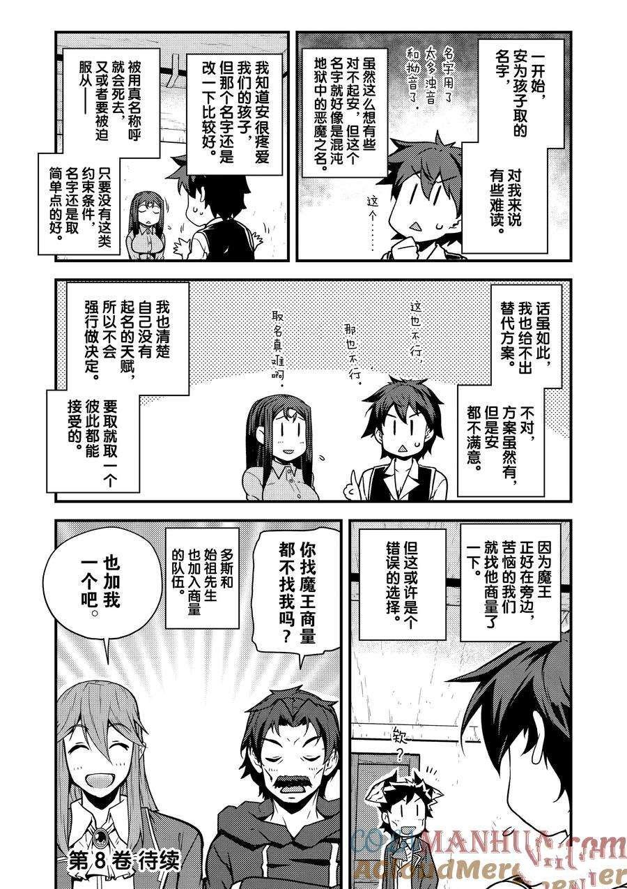 第147话