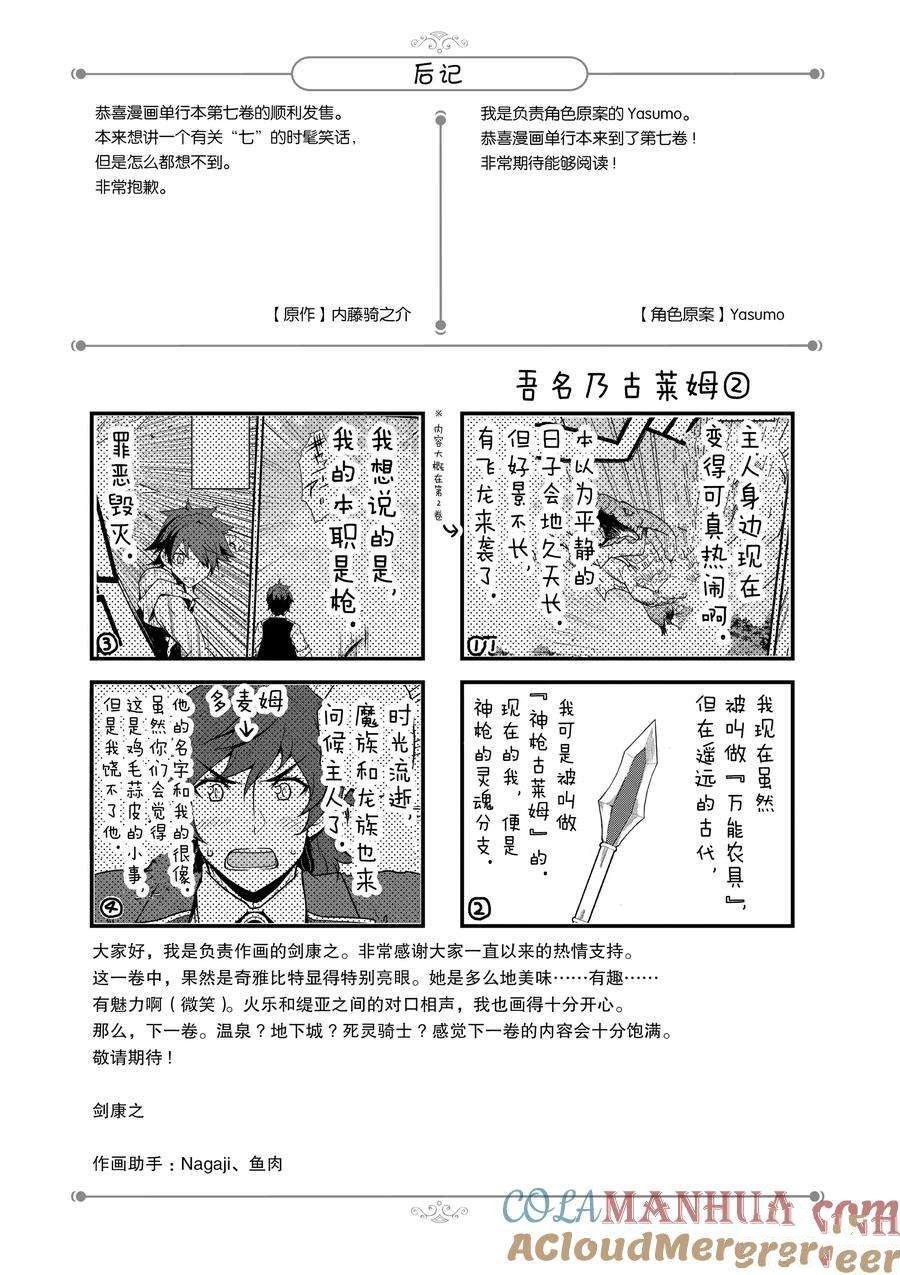 第147话