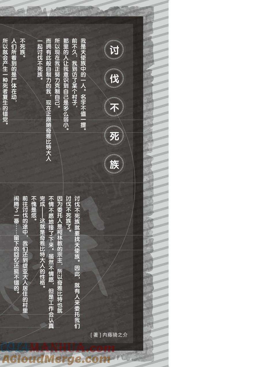 第147话