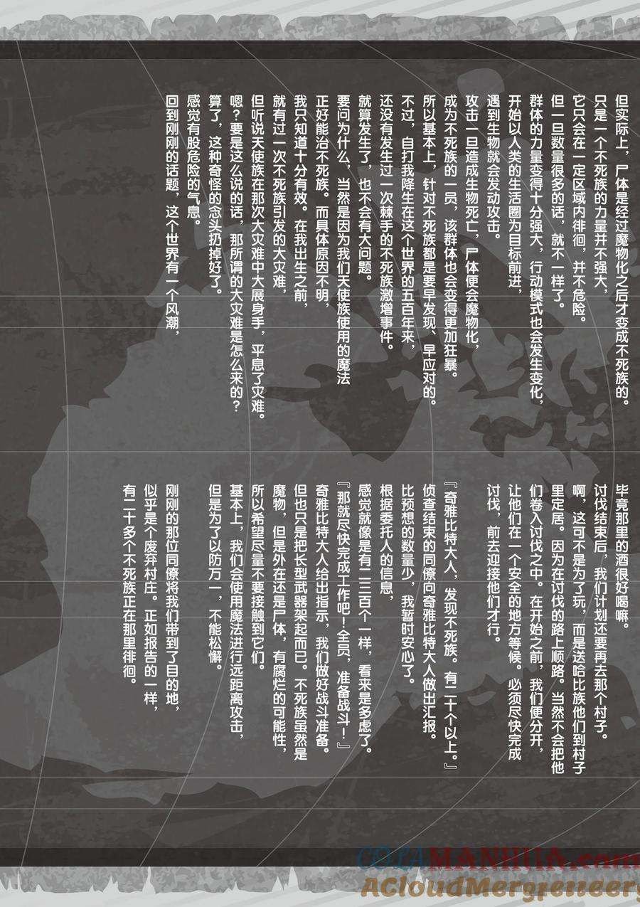 第147话