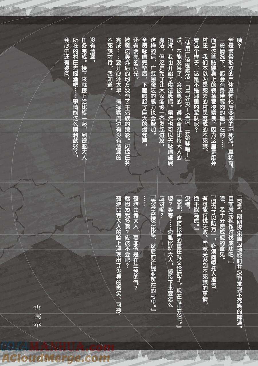 第147话