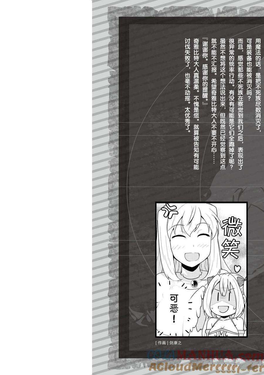 第147话