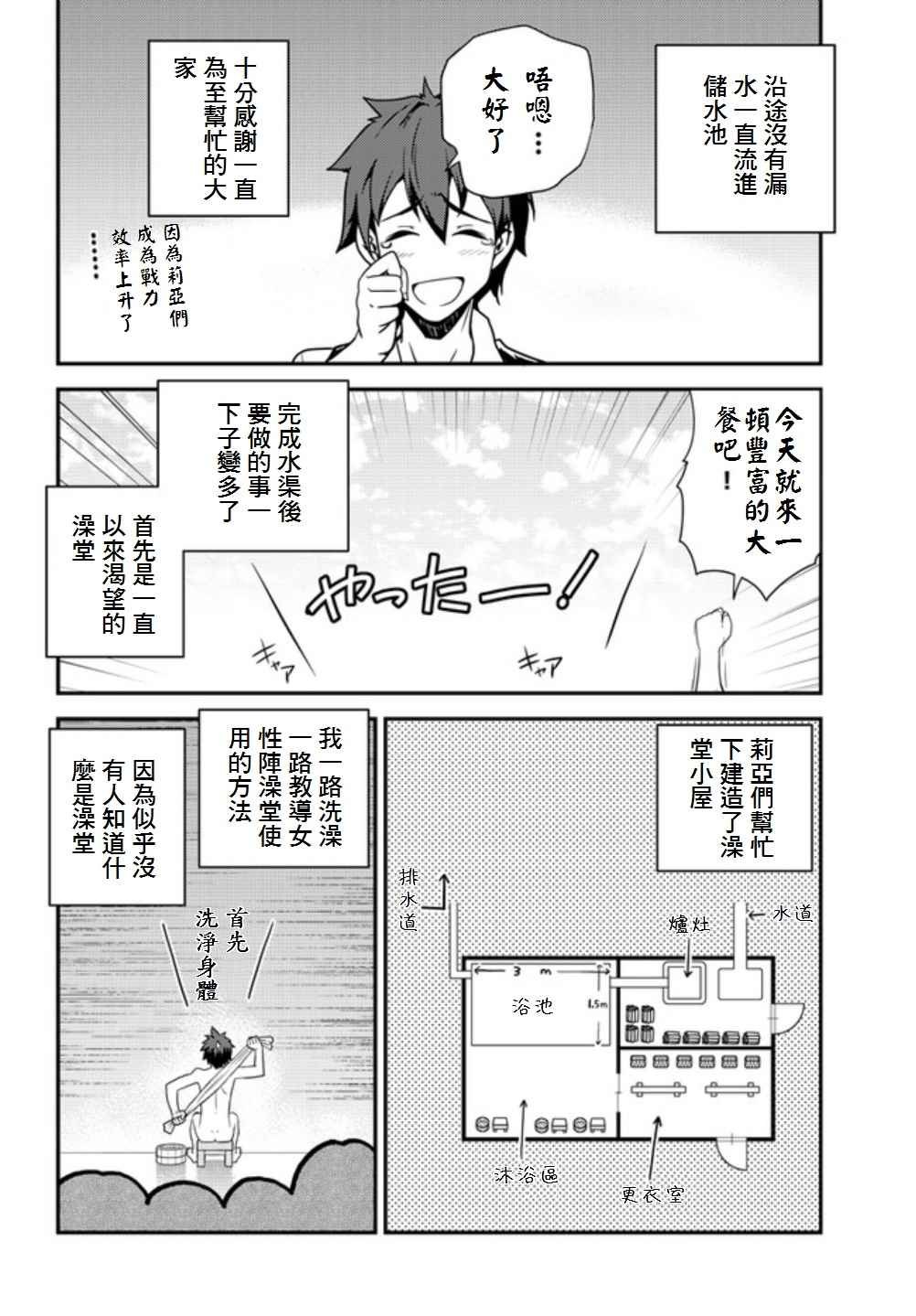 第15话