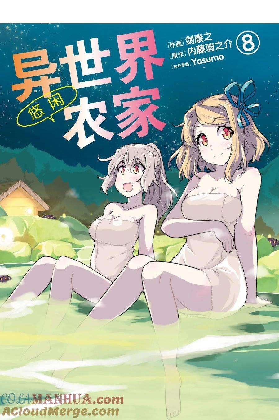 第148话