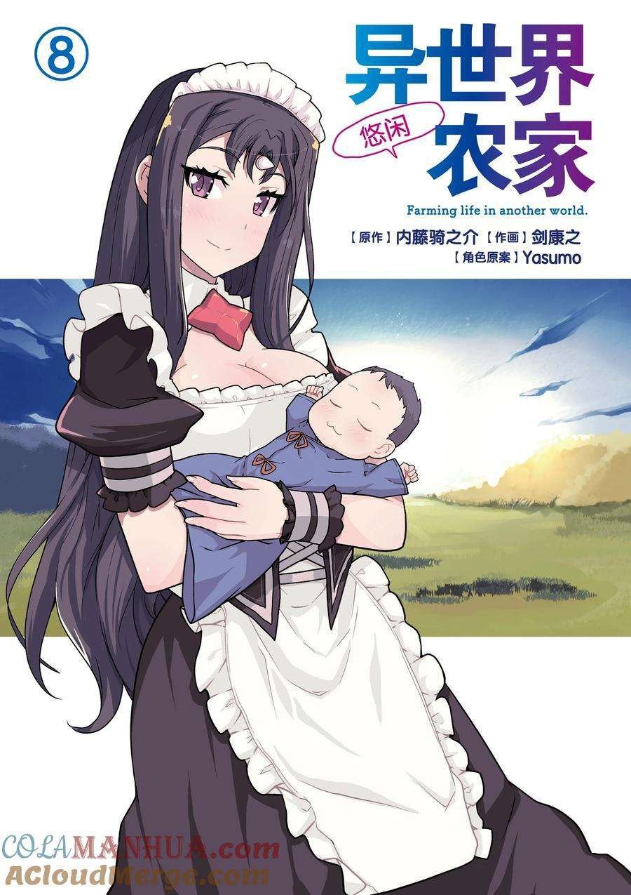 第148话