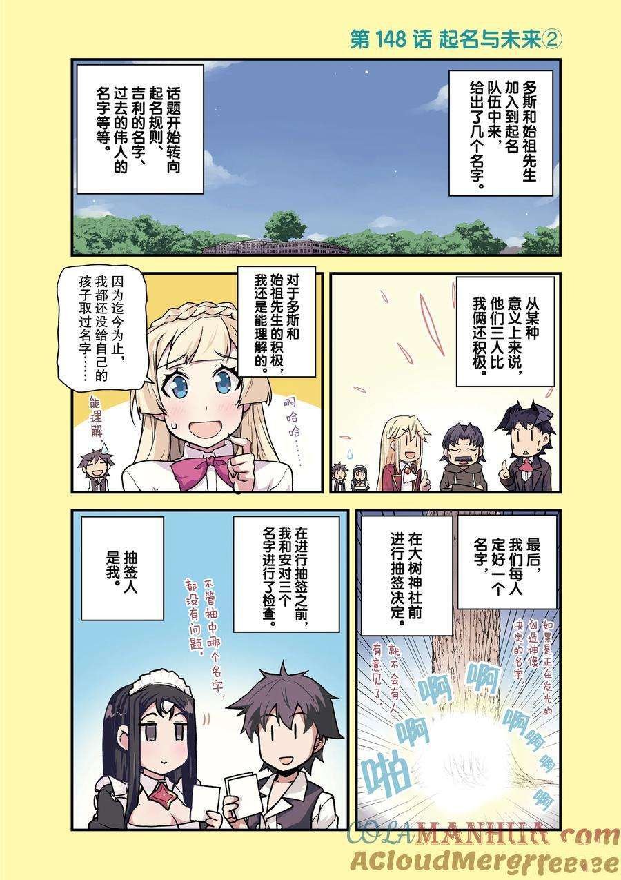 第148话