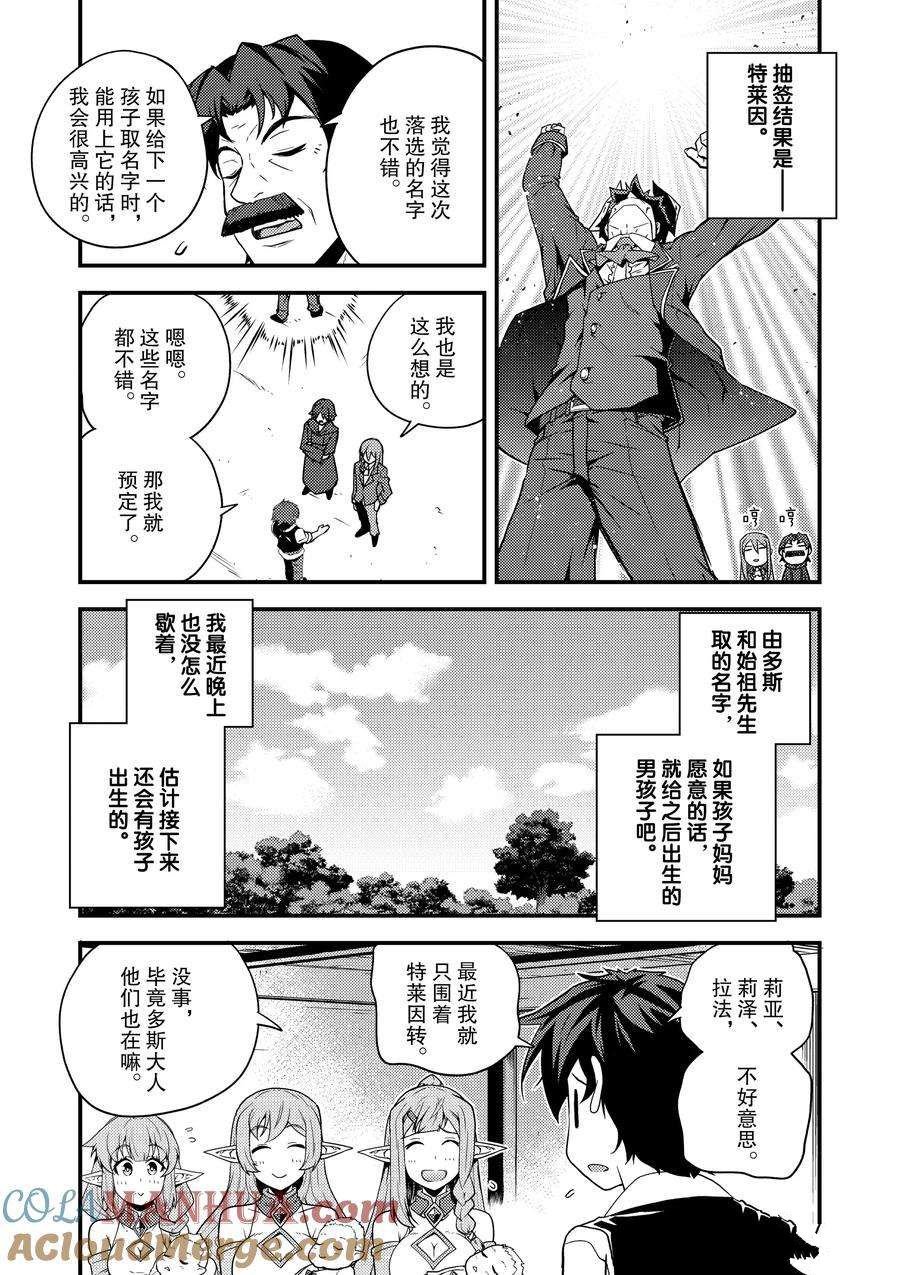 第148话