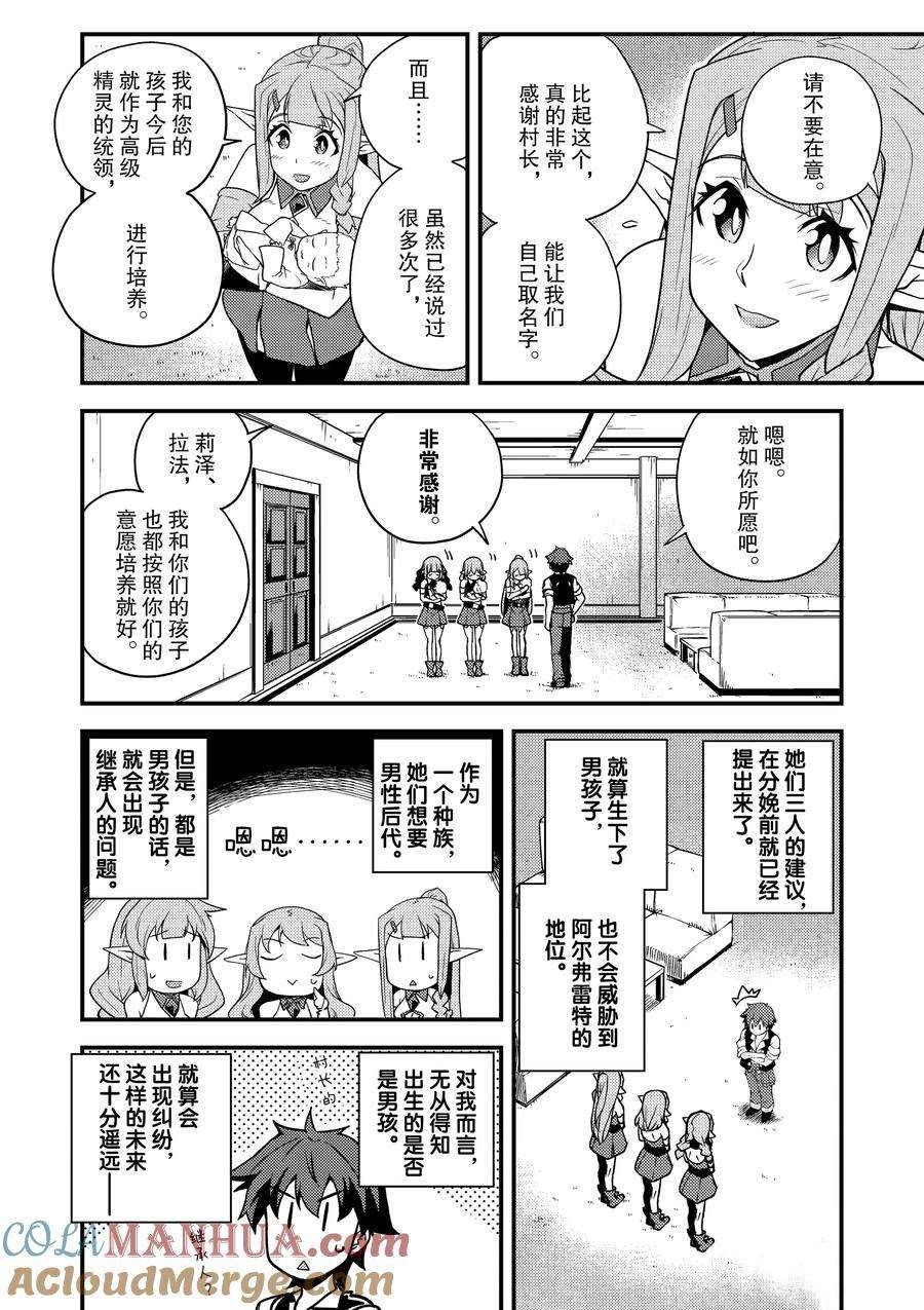 第148话