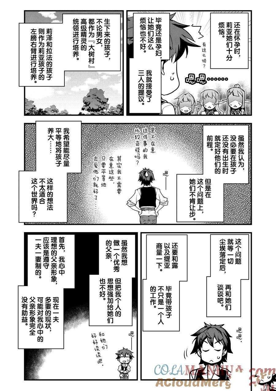 第148话
