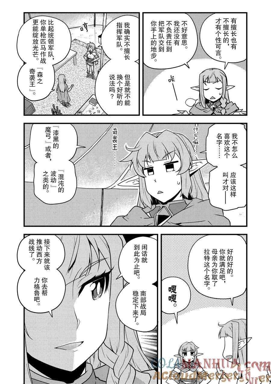 第149话