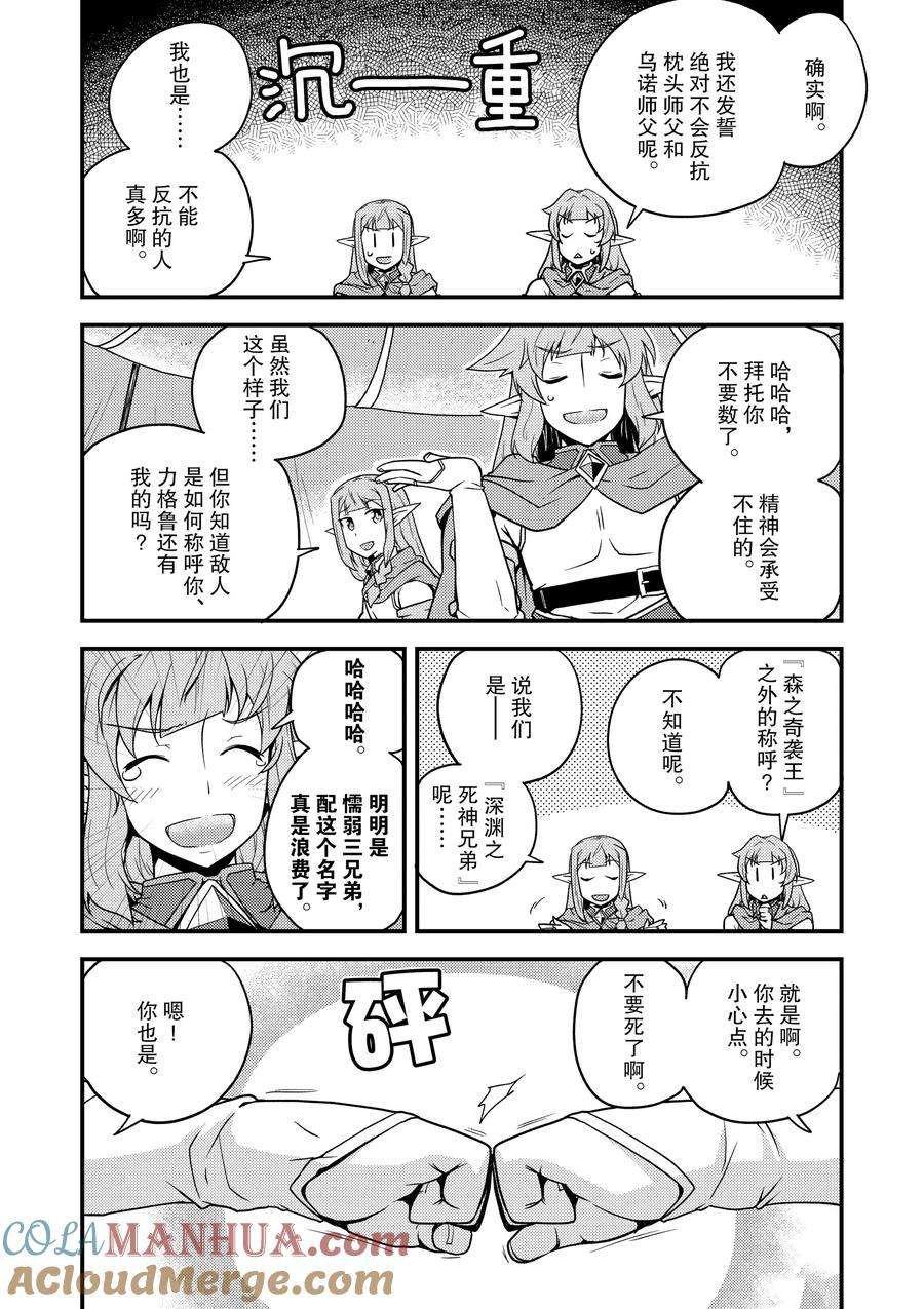 第149话