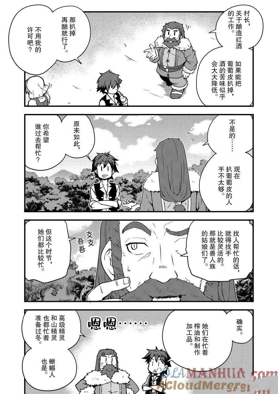 第150话