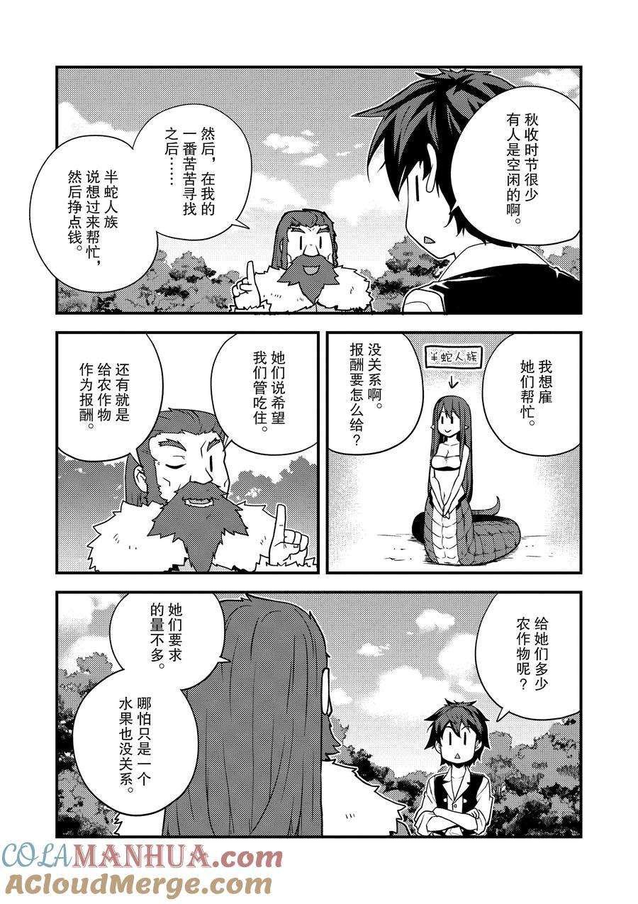 第150话