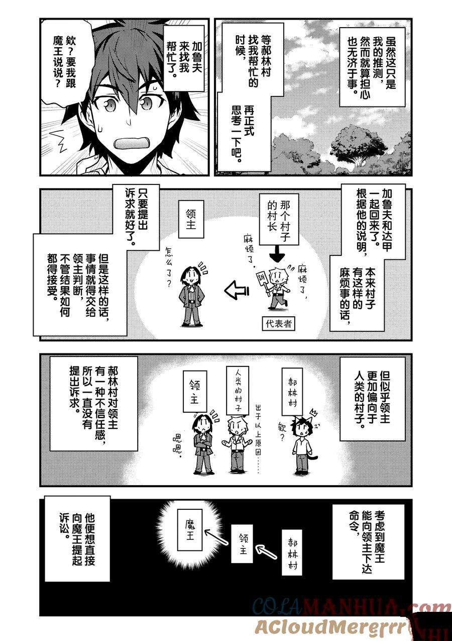 第151话