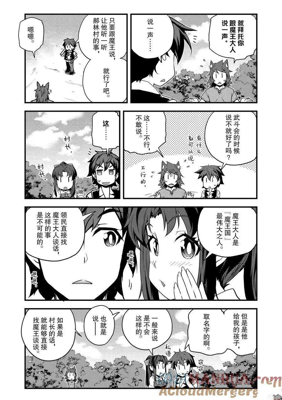 第151话