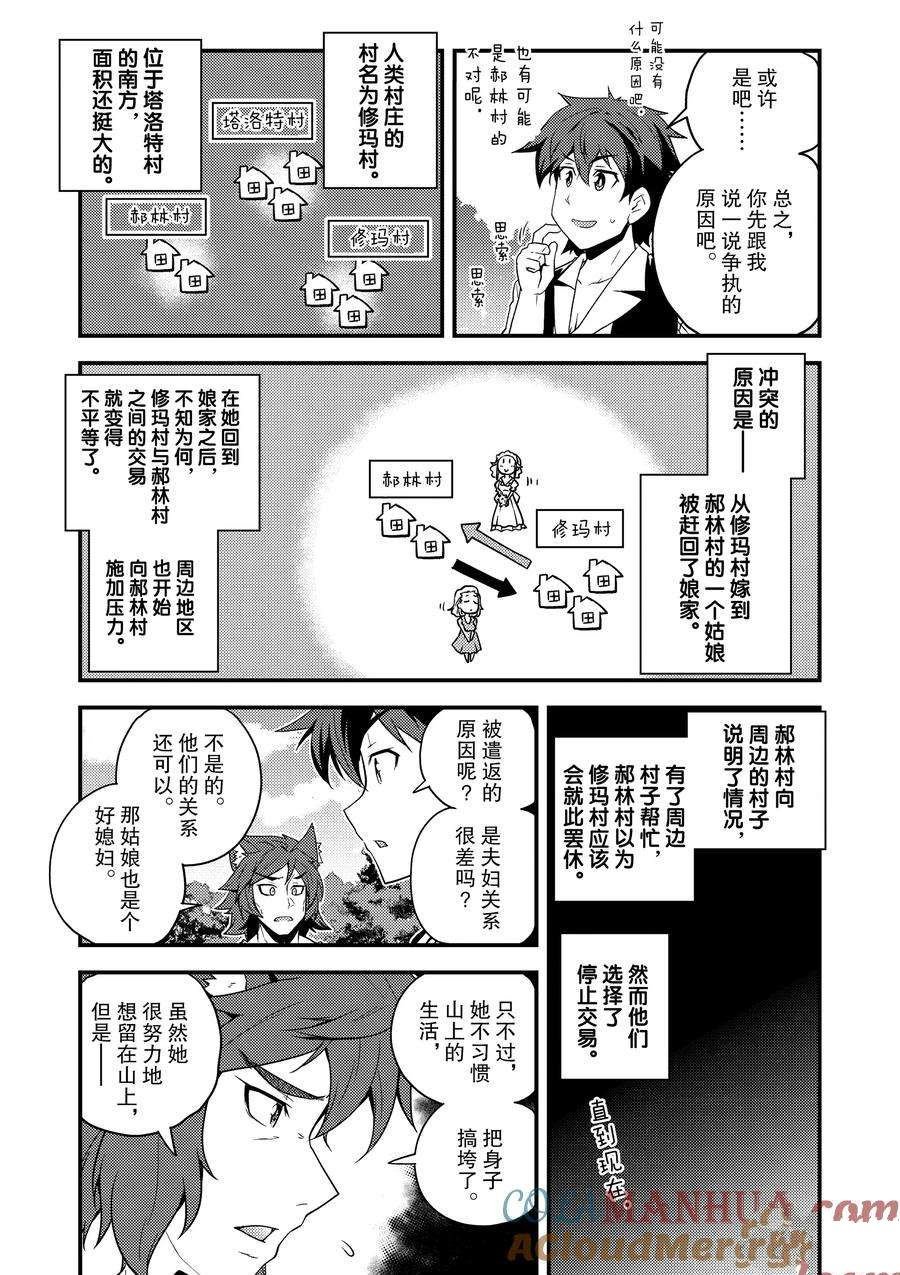 第151话