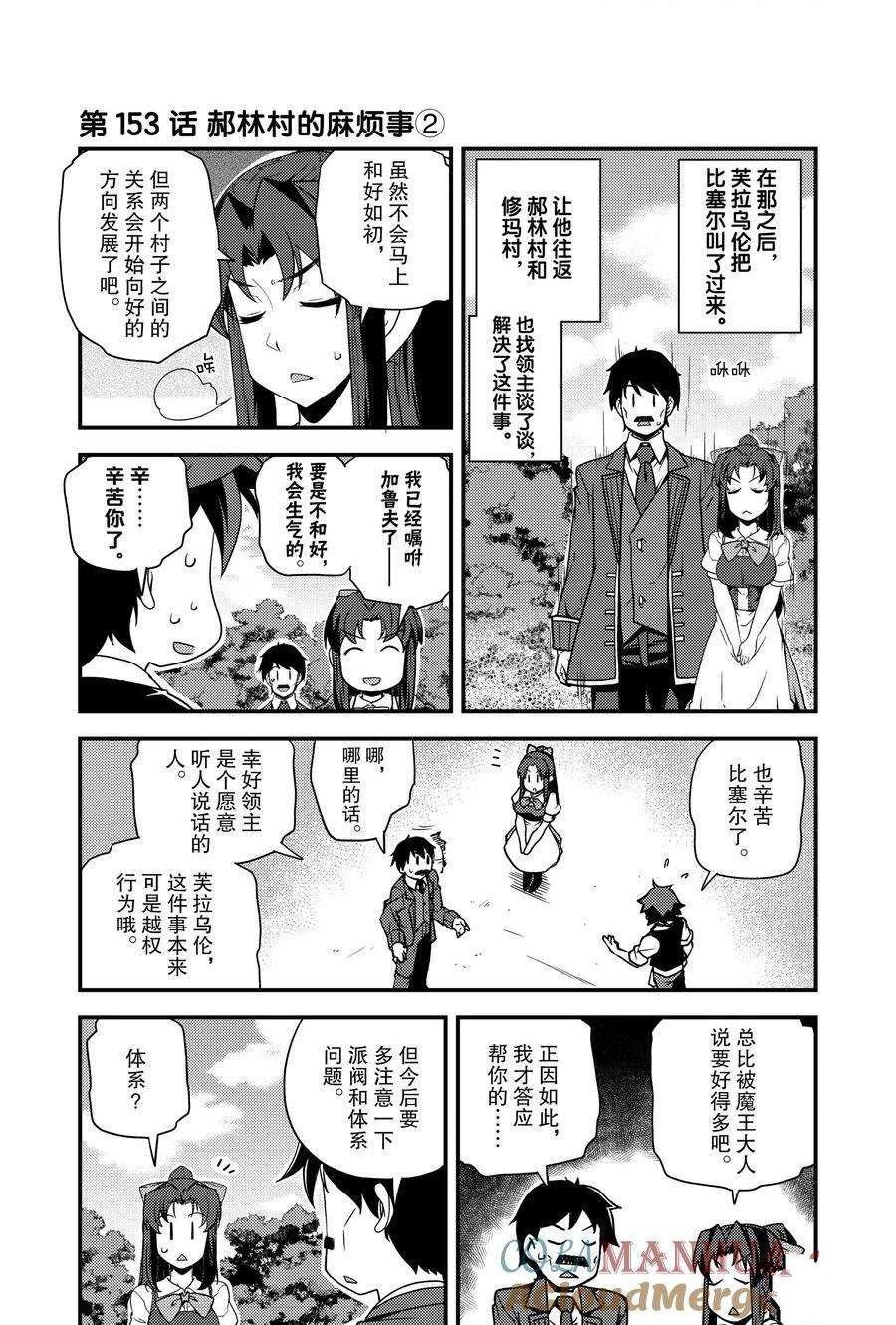 第153话